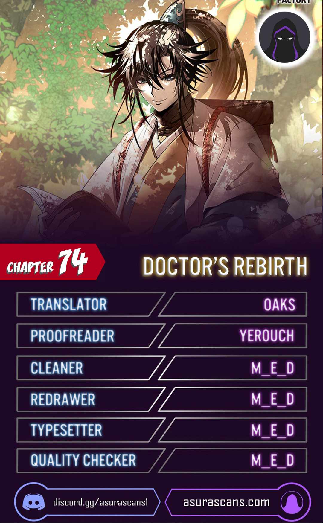 Doctor's Rebirth Chapter 74 1